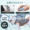 必要なのは水だけ！