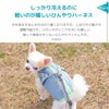 しっかり冷えるのに軽いのが嬉しいひんやりハーネス