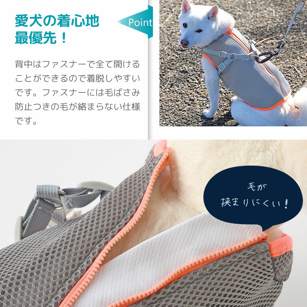 愛犬の着心地最優先！毛が挟まりにくくて着せやすい！