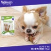 ウィムズィーズハブラシXS超小型犬(体重2-7kg)7本。