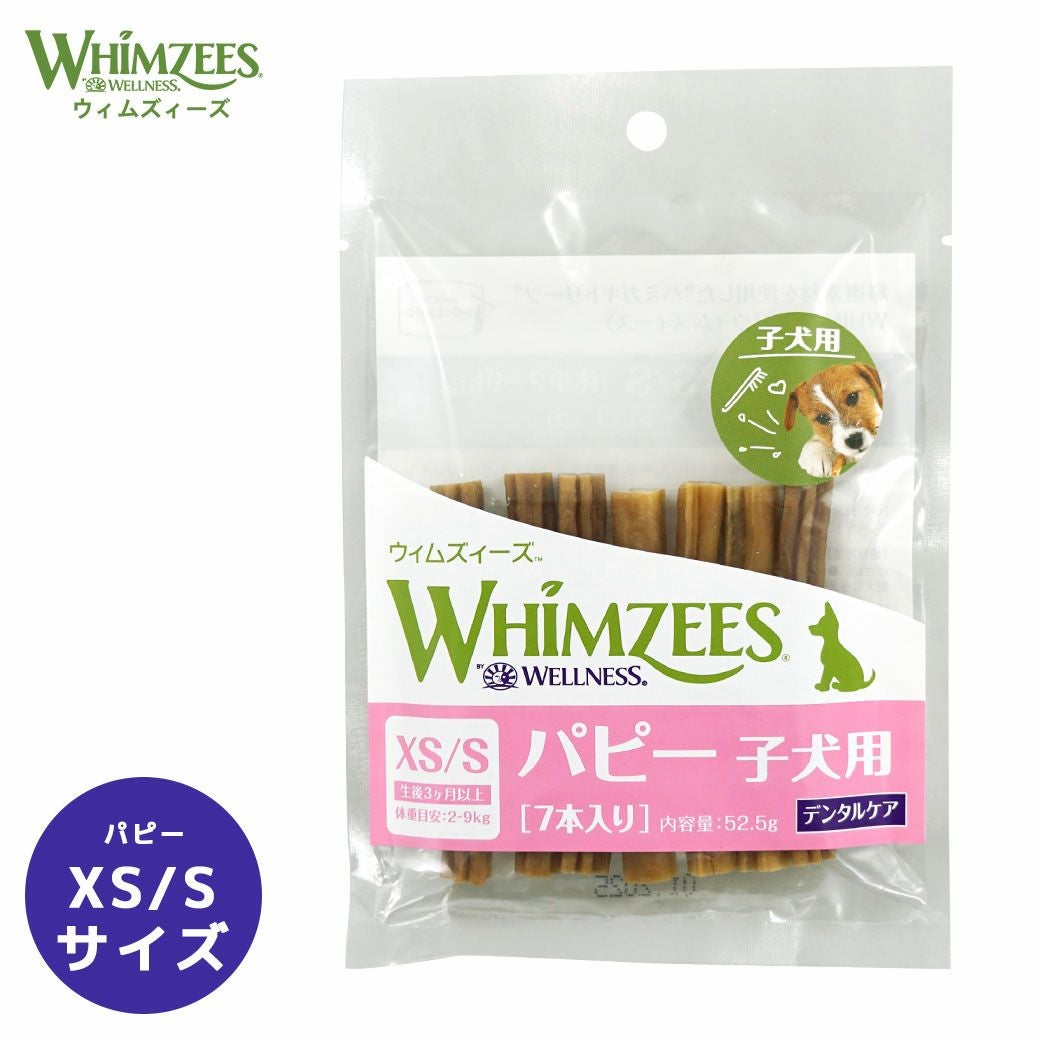 ウィムズィーズ パピーXS/S(体重2-9kg) 7本