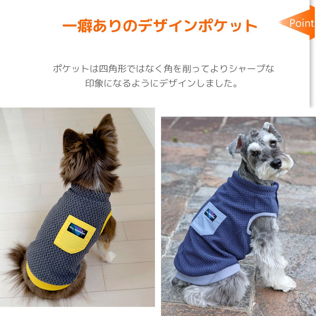 一癖ありのデザインポケット