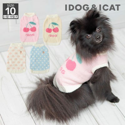 iDogふわもこタンクアイドッグ