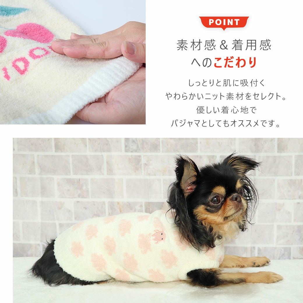 素材感＆着用感へのこだわり
