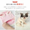 愛犬の着心地を最優先に考えたドッグウェア