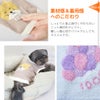 素材感＆着用感へのこだわり