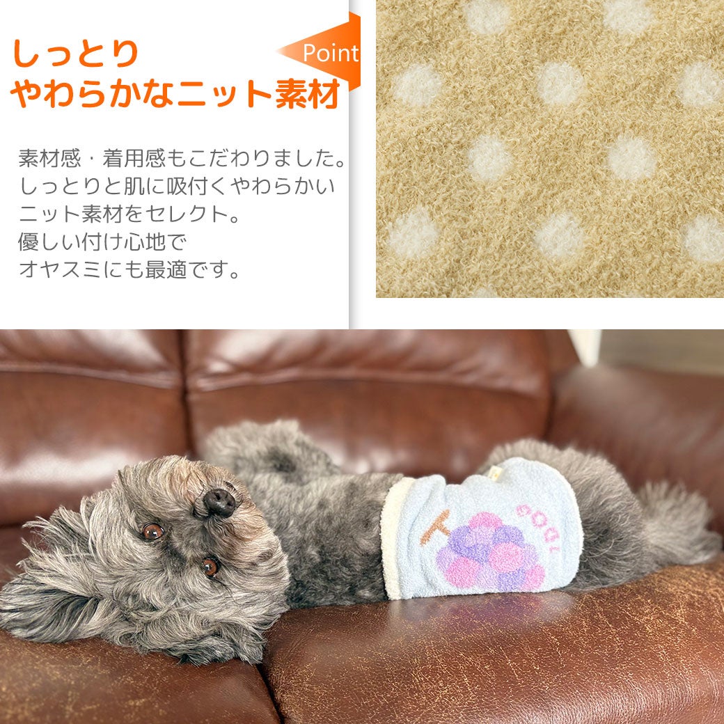 素材感＆着用感へのこだわり
