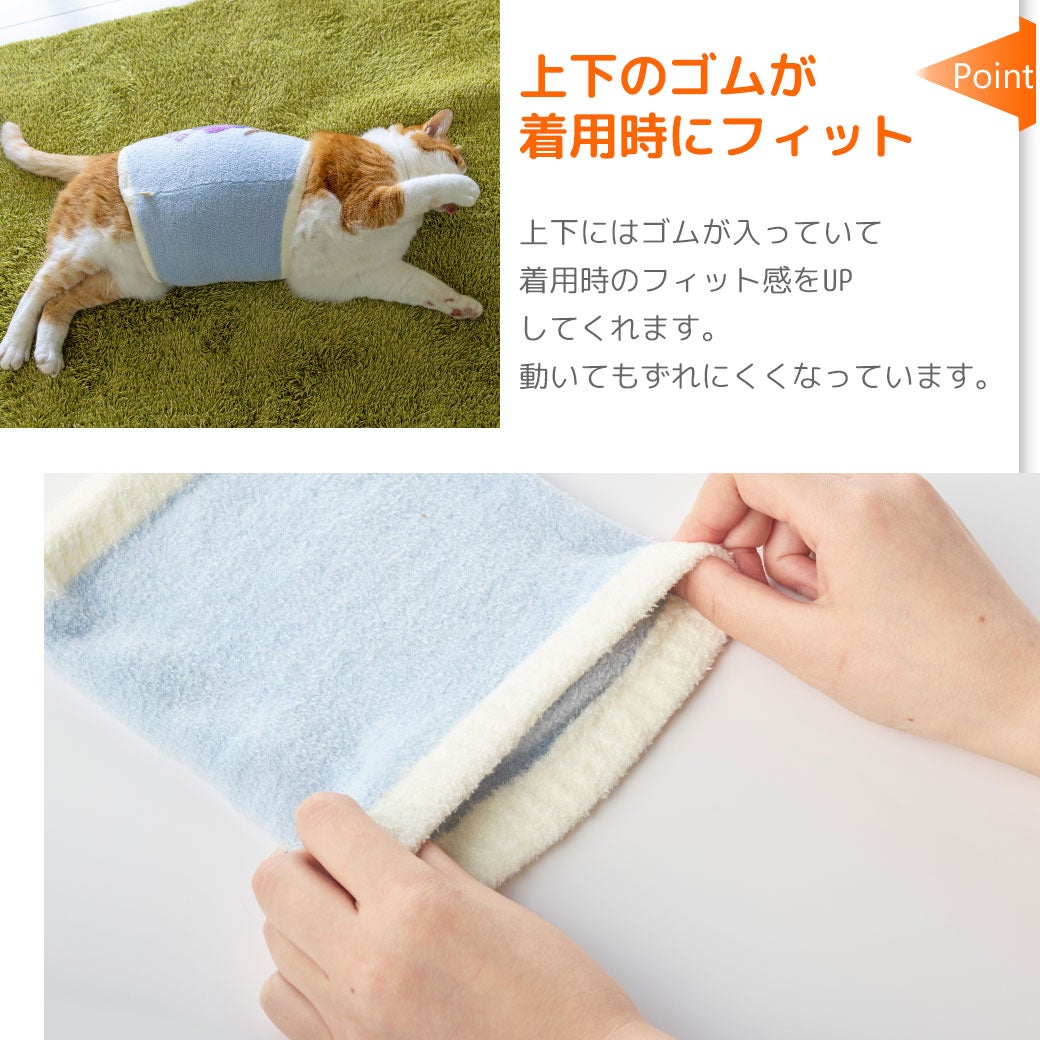 愛犬の着心地を最優先に考えたドッグ腹巻