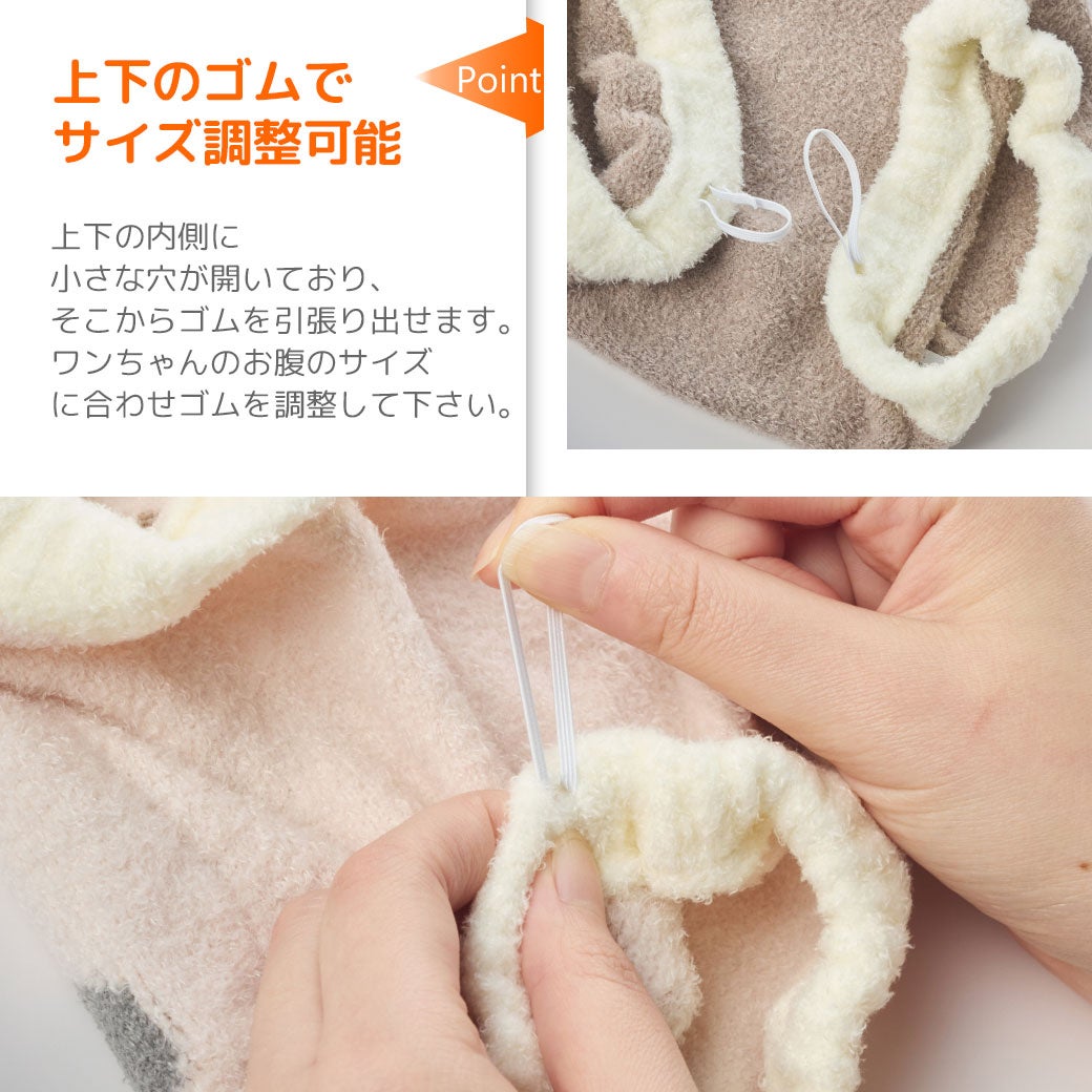 サイズ調整ができます！