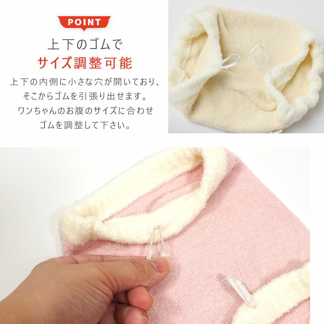 サイズ調整ができます！