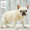 フレブル10.3kg(首38/胴56/丈34cm)のブランくんはチェックベージュのLを着用