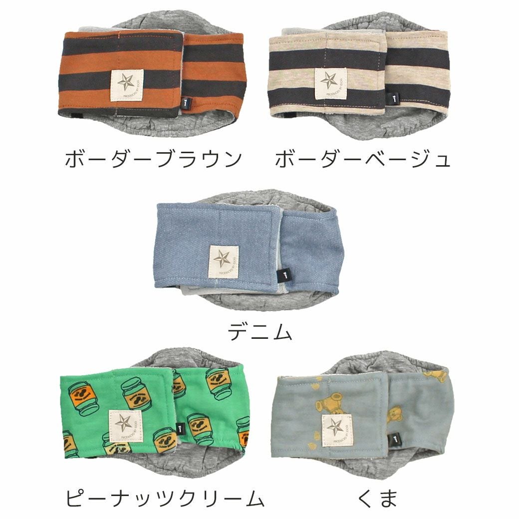 全５カラー