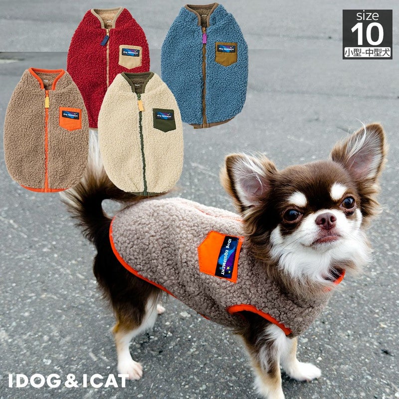 iDog背中開きクラシックボアベストIDOGEQUIPMENTアイドッグ