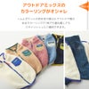 アウトドアミックスのカラーリングがオシャレ