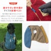 背中はファスナーで開く