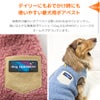 デイリーにもおでかけ時にも使いやすい愛犬用ボアベスト