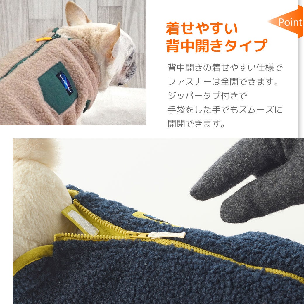 着せやすい背中開きタイプの愛犬用ベスト
