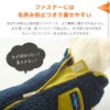 ファスナーには毛挟み防止つき