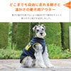 どこまでも自由に走れる軽さと温かさの愛犬用アウター