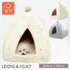 IDOG&ICATiDogfleurフルーツテントベッド蓄熱アイドッグ