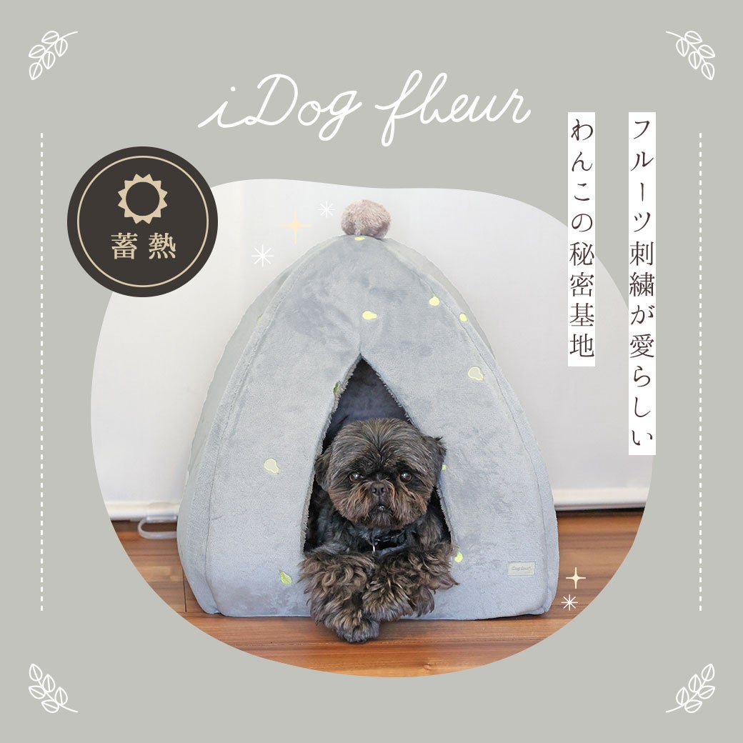 IDOG&ICATiDogfleurフルーツテントベッド蓄熱アイドッグ