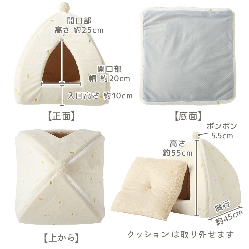 ３方向から
