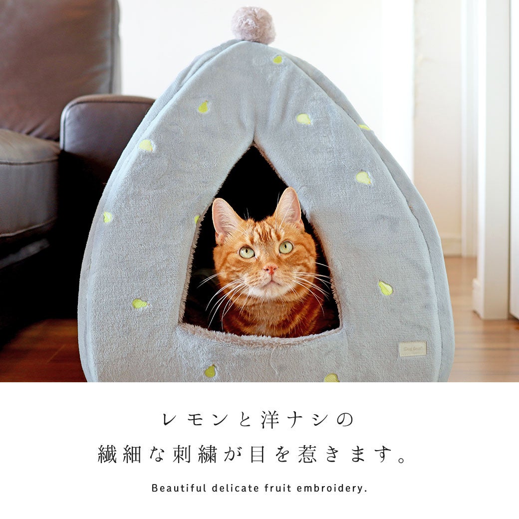 やさしく包まれる、わたしだけの小さなおうち