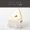 コンパクトに収納！