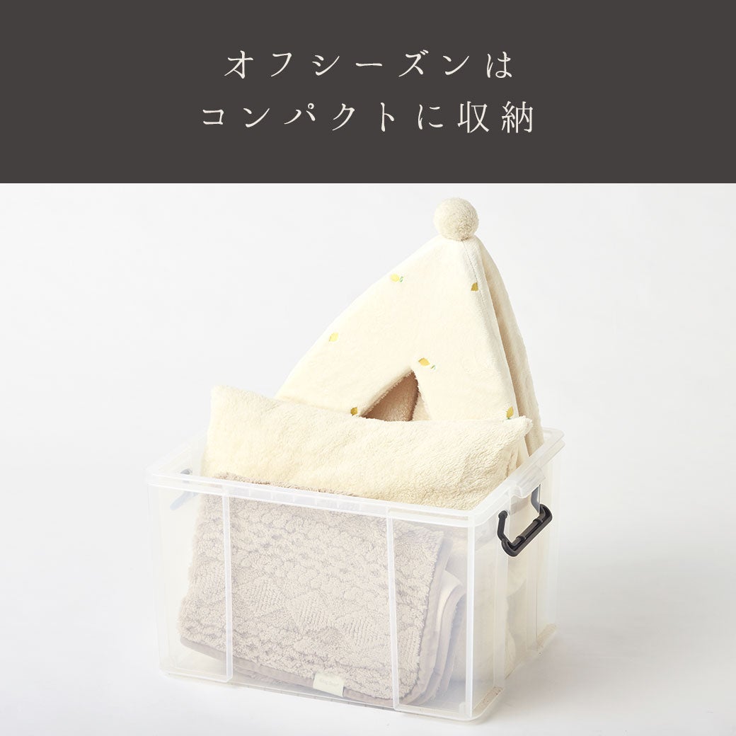 コンパクトに収納！
