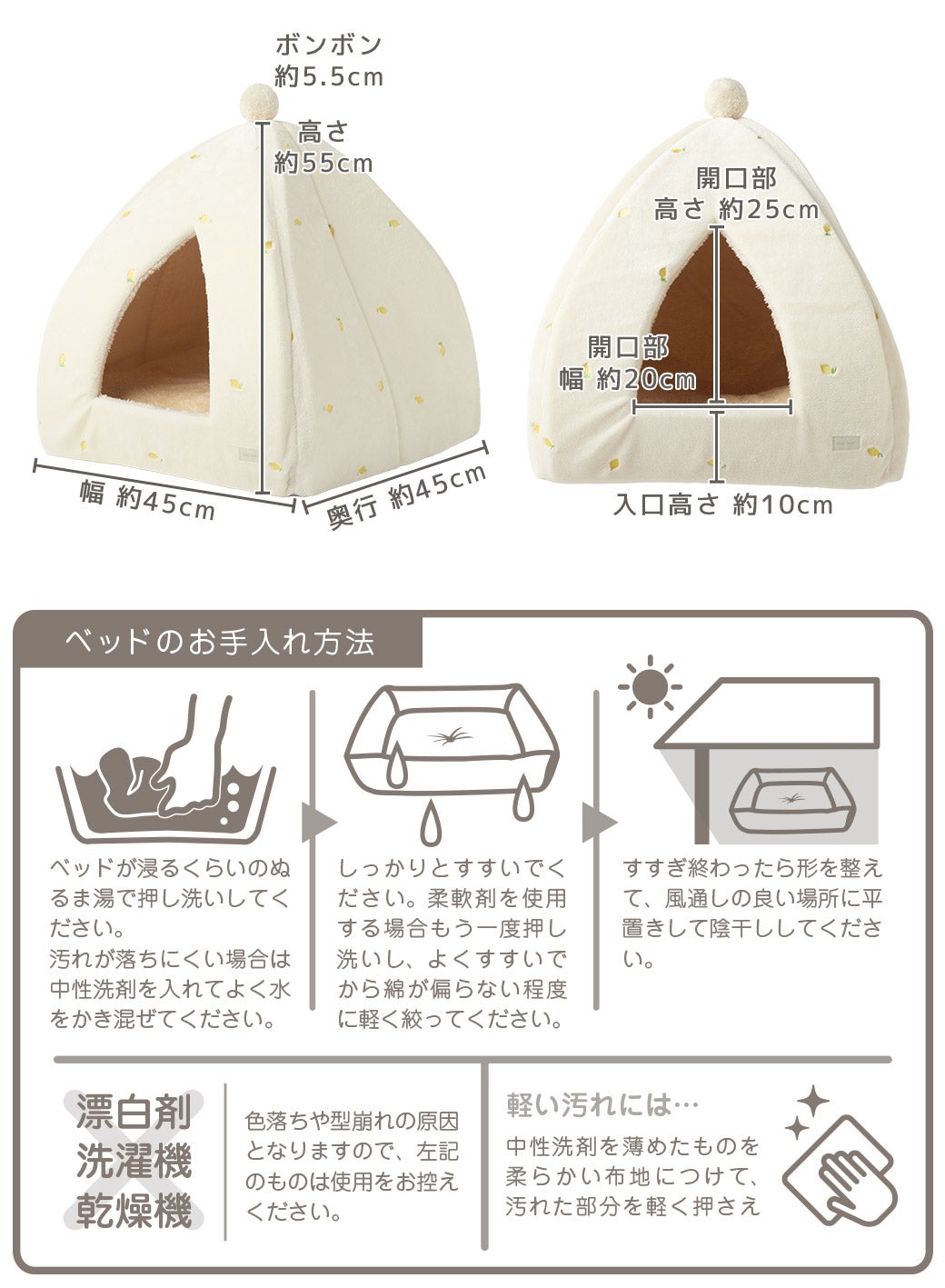 サイズ表
