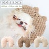 IDOG&ICATiDogfleurくまさんピローアイドッグ