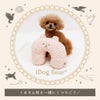 IDOG&ICATiDogfleurくまさんピローアイドッグ