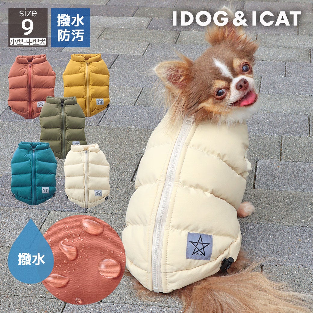iDog背中開き人工羽毛ダウン撥水防汚SHIELDCOATアイドッグ