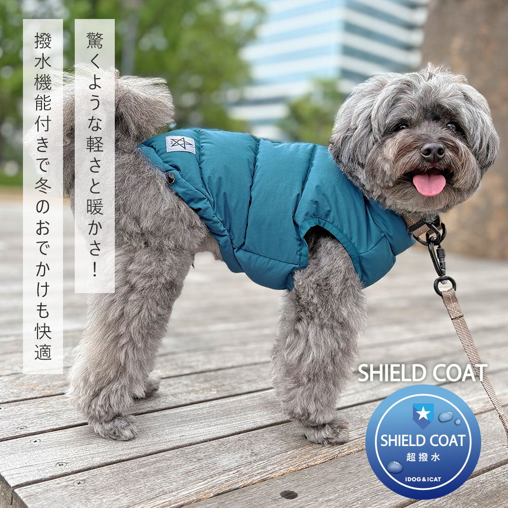 iDog背中開き人工羽毛ダウン撥水防汚SHIELDCOATアイドッグ