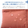 愛犬に嬉しい撥水機能のドッグウェア