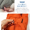 前裾にはゴム穴が開いており、裾にストッパーを付けました。
