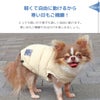 軽くて自由に動けるから寒い日もご機嫌！