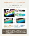 iDog UNAGE ウェルネスウェア 背中開き裏起毛タンク