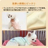 iDog UNAGE ウェルネスウェア 背中開き裏起毛タンク