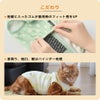 愛犬の着心地を最優先に考えたドッグウェア