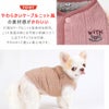片面はケーブルニット風素材を使用、ニット風面の肩には可愛い刺繍入り！