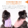 片面はケーブルニット風素材を使用、ニット風面の肩には可愛い刺繍入り！