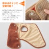 背中はプランサーボタンで全開可能