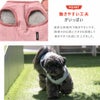 適度な伸縮性があり、腕繰りの位置と大きさを調整しました。