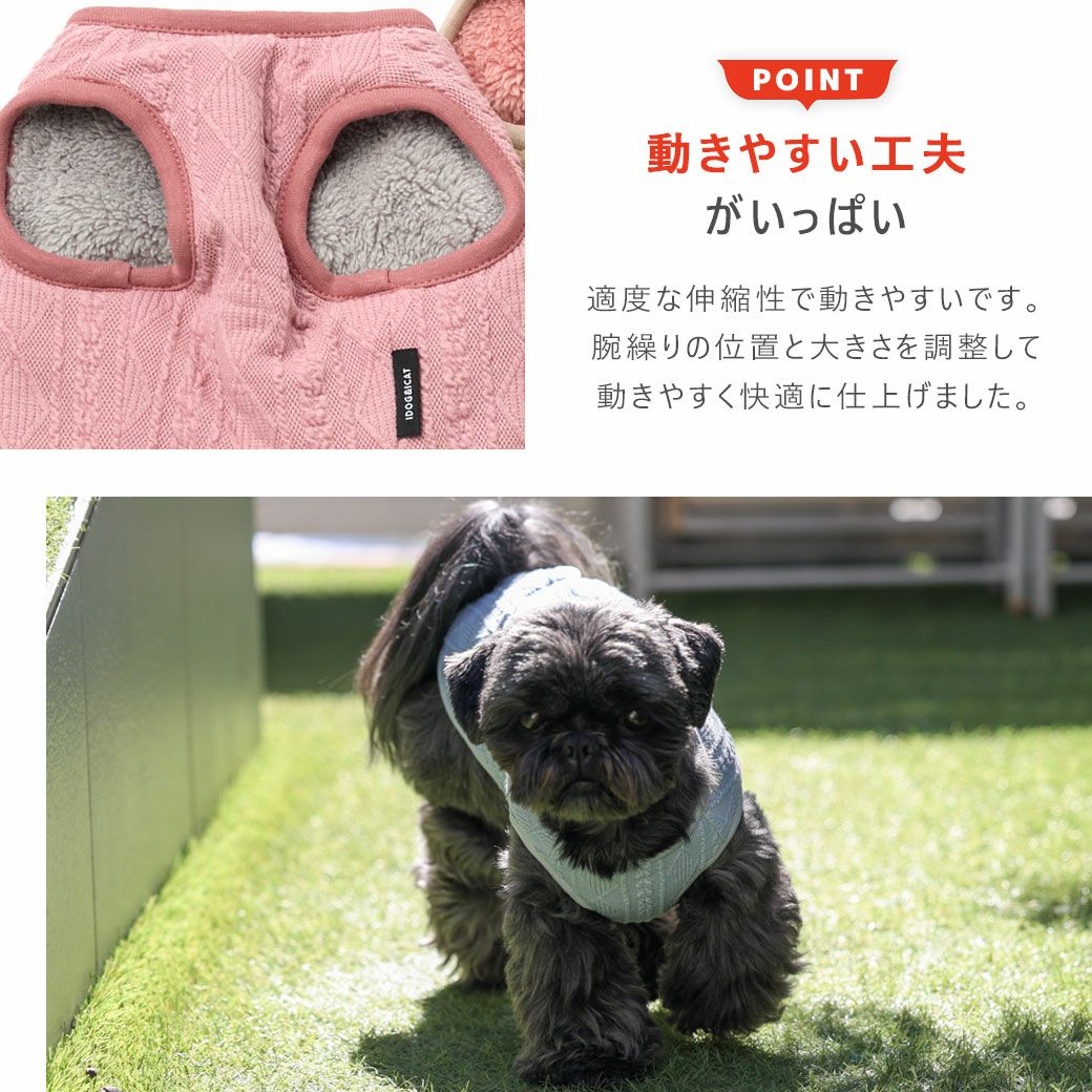適度な伸縮性があり、腕繰りの位置と大きさを調整しました。