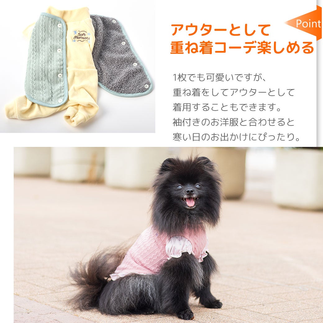 アウターとしてもオススメ