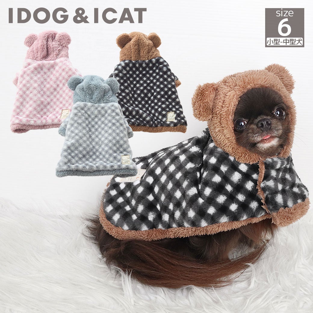 iDogfleurこぐま毛布ポンチョアイドッグ