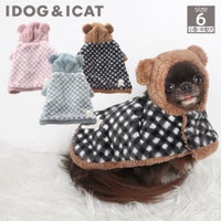 iDogfleurこぐま毛布ポンチョアイドッグ