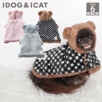 iDogfleurこぐま毛布ポンチョアイドッグ