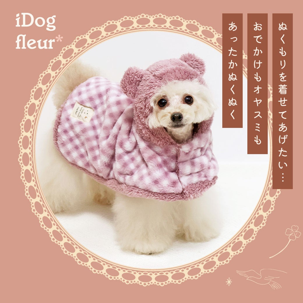 iDogfleurこぐま毛布ポンチョアイドッグ
